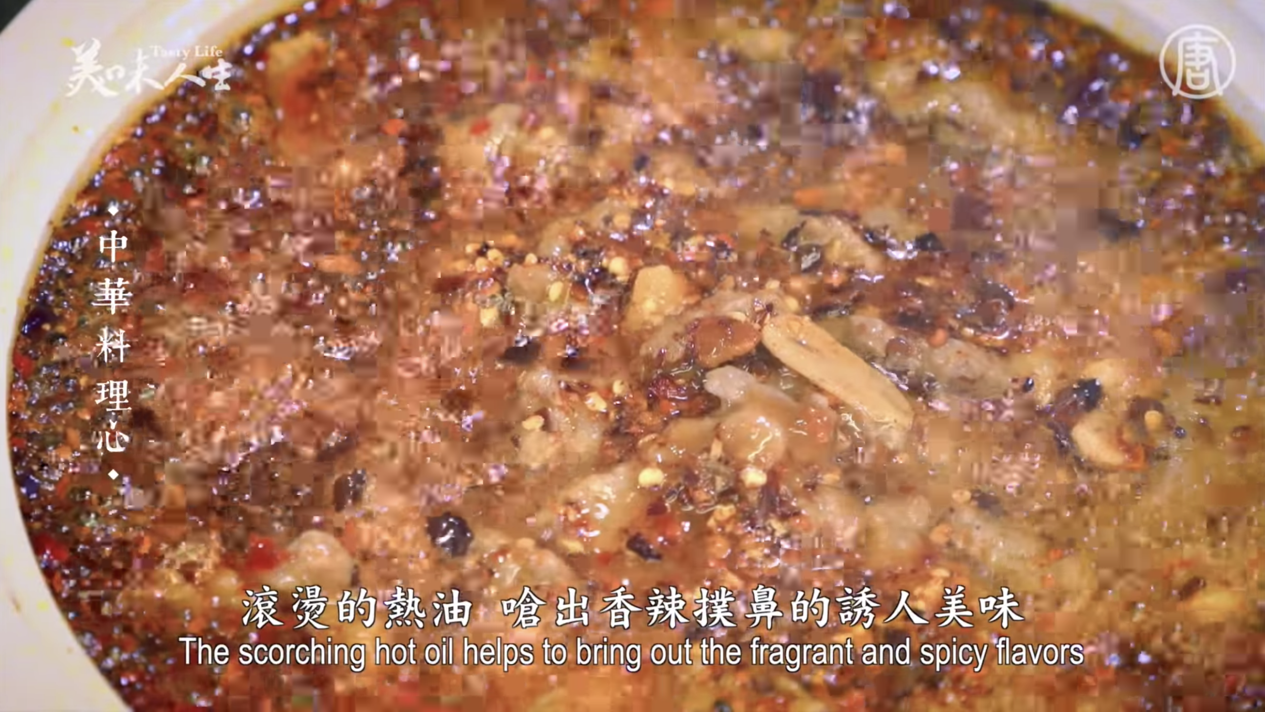 日本人が意外と知らない水煮牛肉の魅力満載の動画