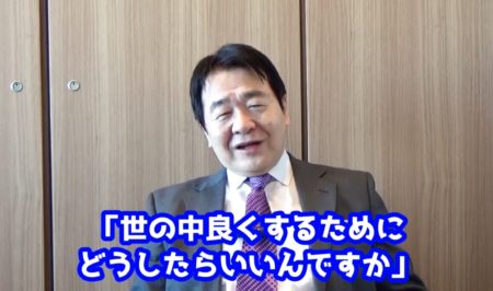 竹中平蔵さんがYoutubeチャンネルを開設するも、1本目の予告動画で見事炎上！