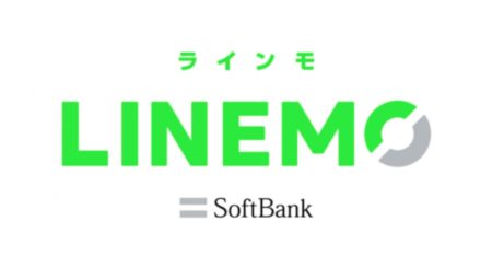 【負け確】LINEMO 端末とのセット販売せず 高コスパ スマホ Redmi Note 9Tは要SIMロック解除
